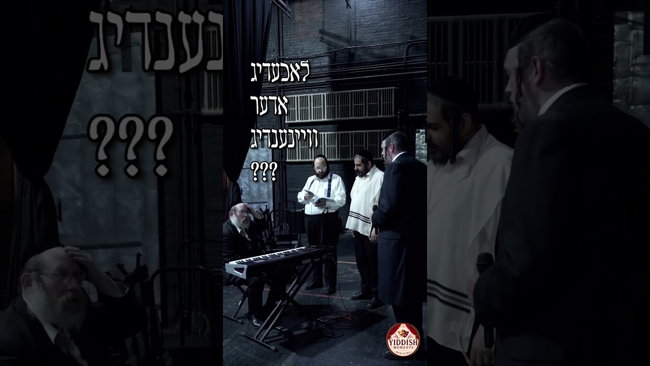 Langsam Feldman - Intern Fardacht