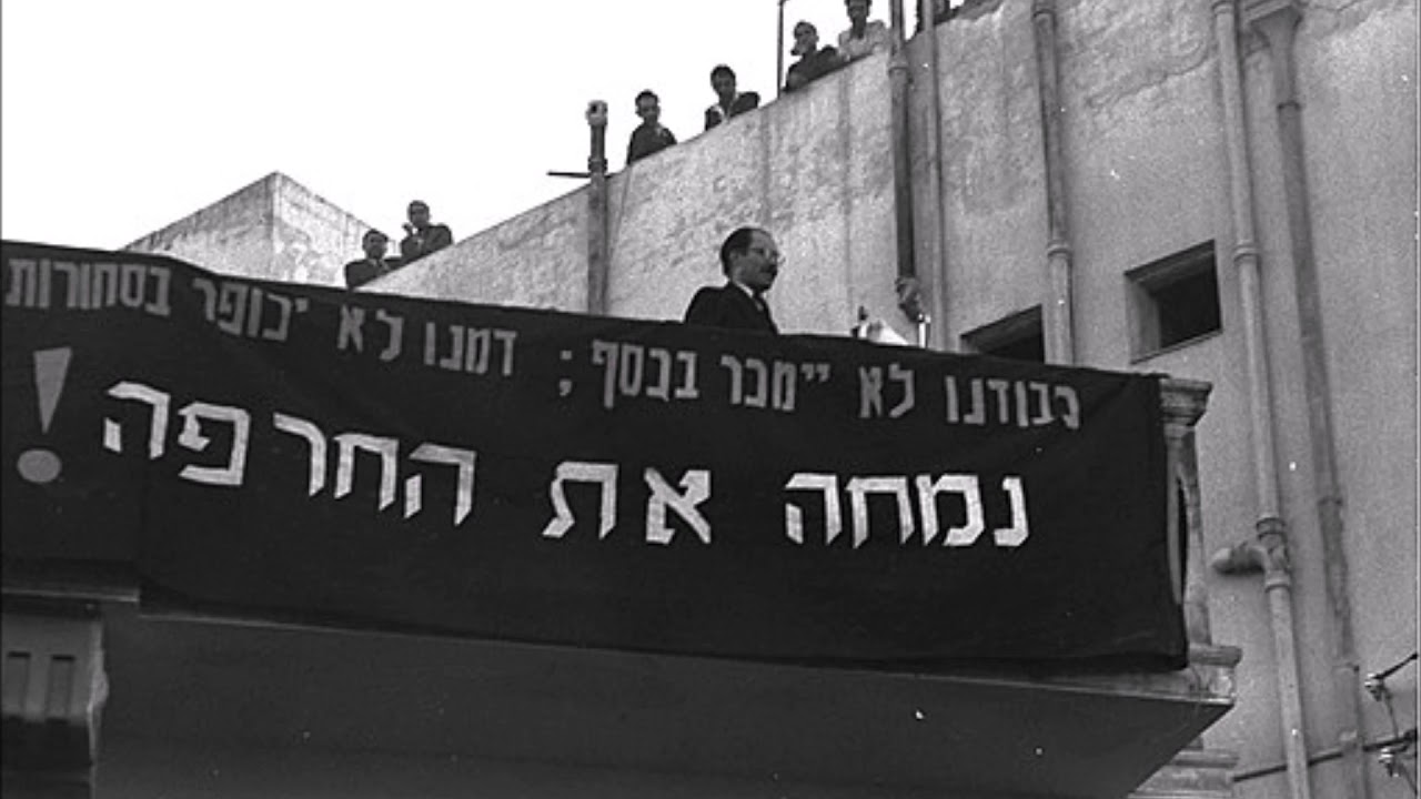 The Jewish Story: The Reparations Controversy
