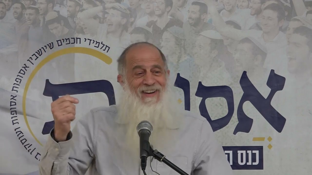 מאמר 'הדור' בדור המיוחד שלנו | הרב שמעון לפיד, ראש ישיבת אור עציון | כנס אסופות ה-4