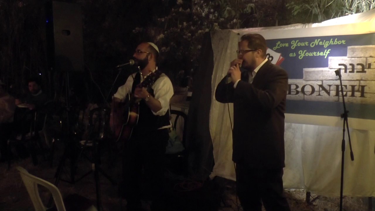 For the Sake of My Brothers and Friends - Yiboneh Lag B'Omer Celebration