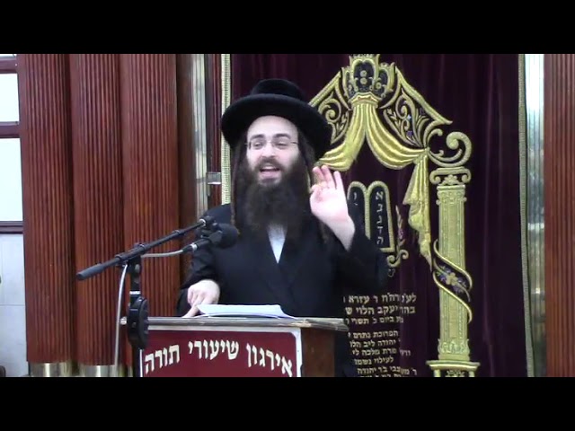 ענייני בגדי שבת  - הרב יהושע נתן פייפר