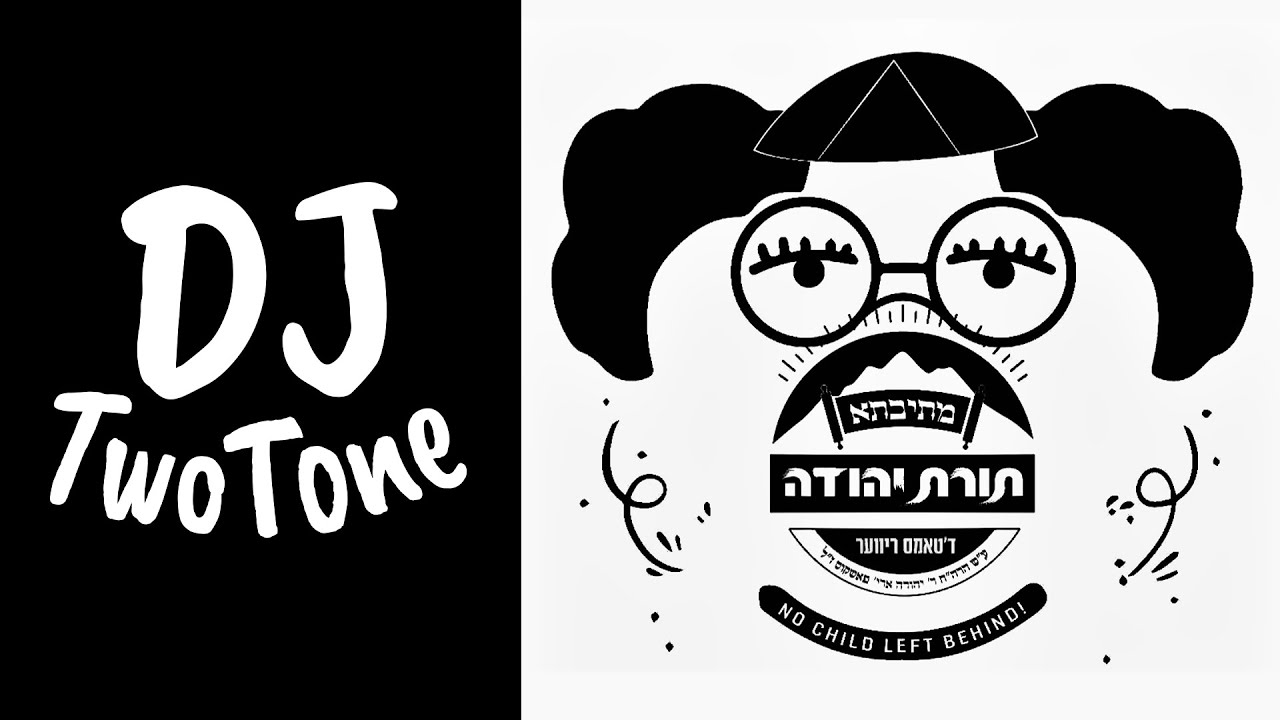 Pashkus 2.0 Purim Mix 2022 • DJ TwoTone