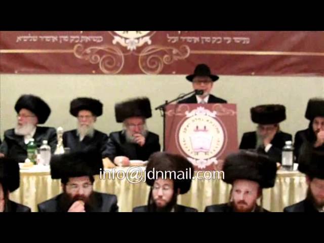 Dinner For The Vien Mesivta In Boro Park Adar 5772