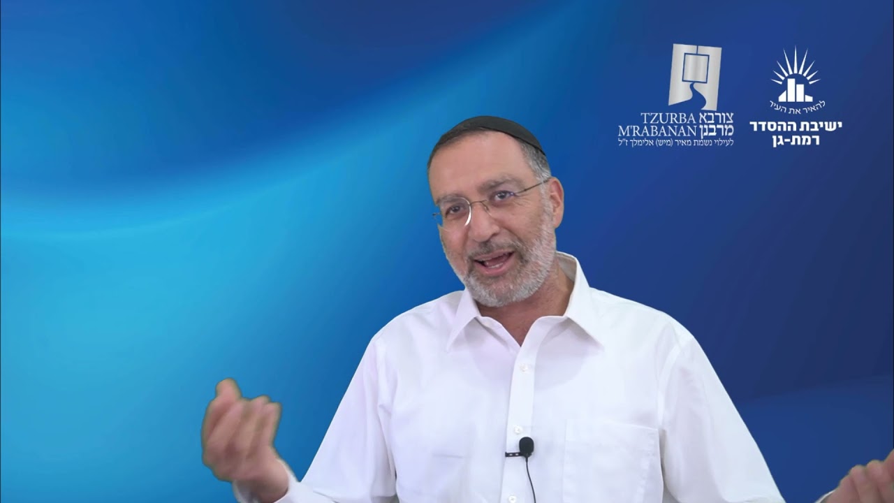 הלכות תפילה- א- ברכות השחר | צורבא מרבנן- סבב חדש- טו | הרב בן ציון אלגאזי