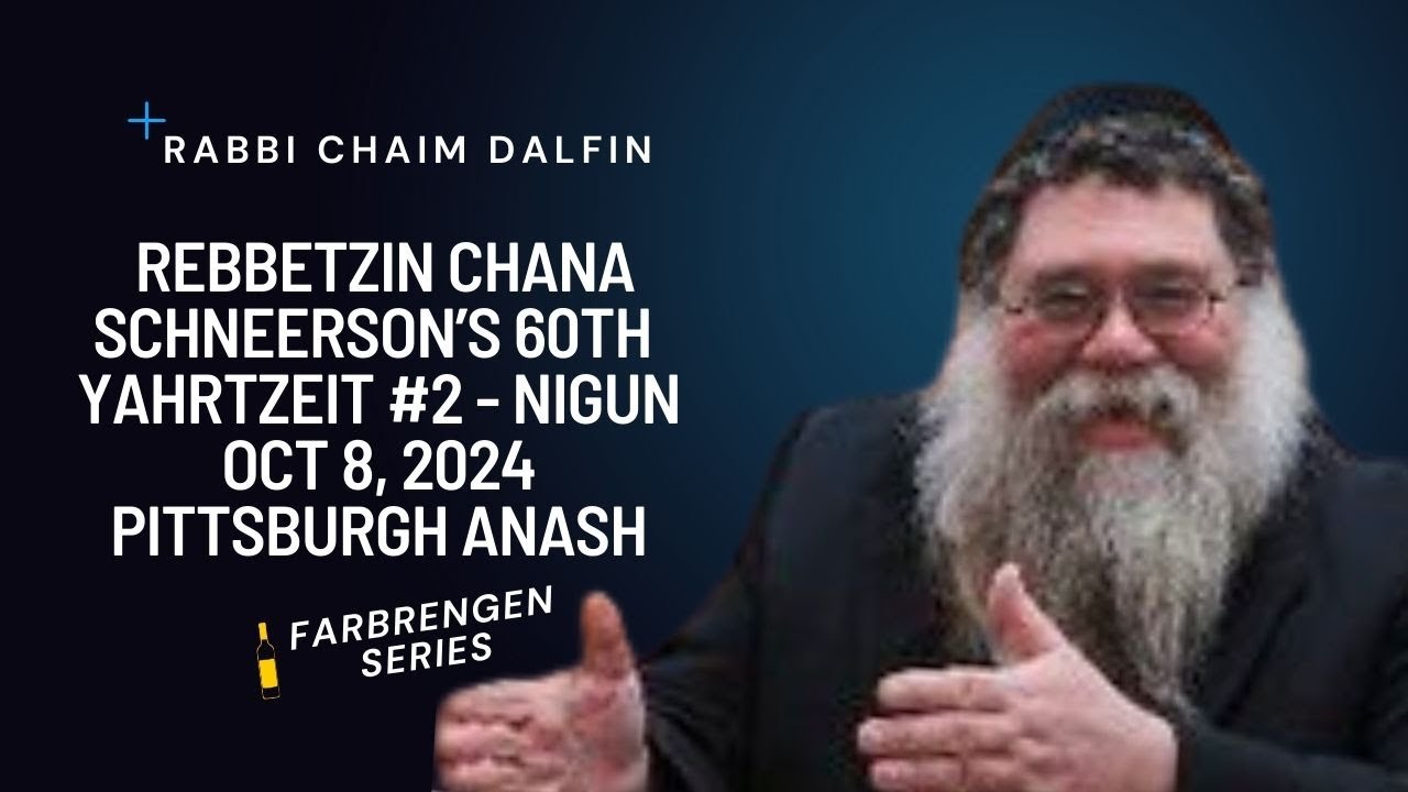 #2 Nigun Ki Anu Amecha, We are yr nation & You are our Father - Rabbi Chaim Dalfin