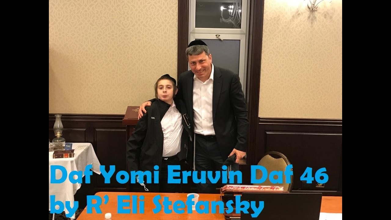Daf Yomi Eruvin Daf 46 by R’ Eli Stefansky