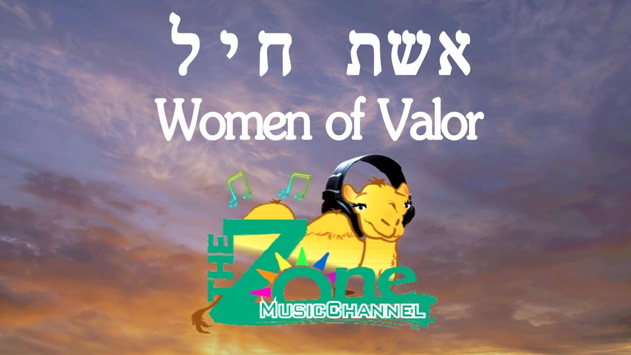 Eishes Chayil - TheZone Music Channel