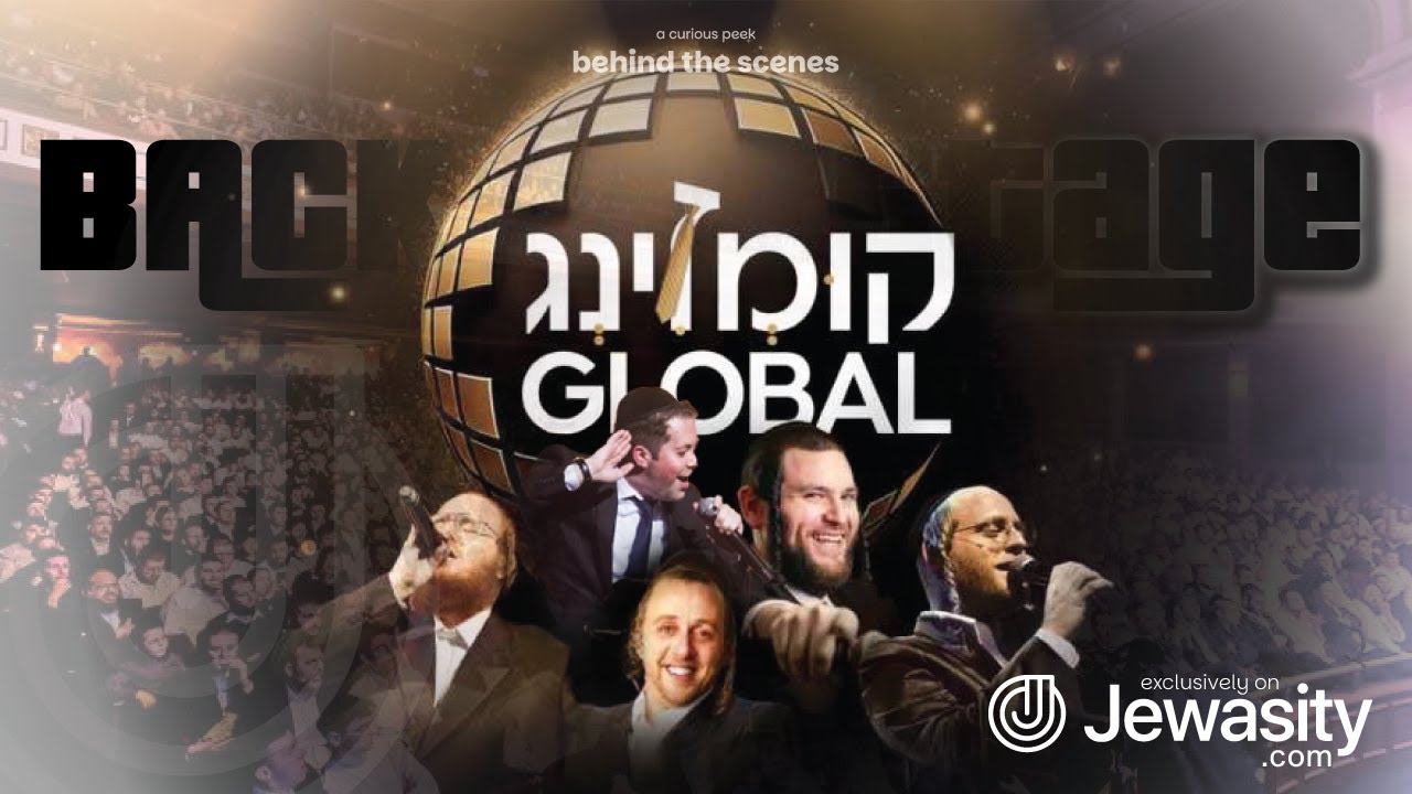 Backstage at Kumzing Global 2025 — Exclusive Behind-the-Scenes with Jewish Music’s Biggest Stars