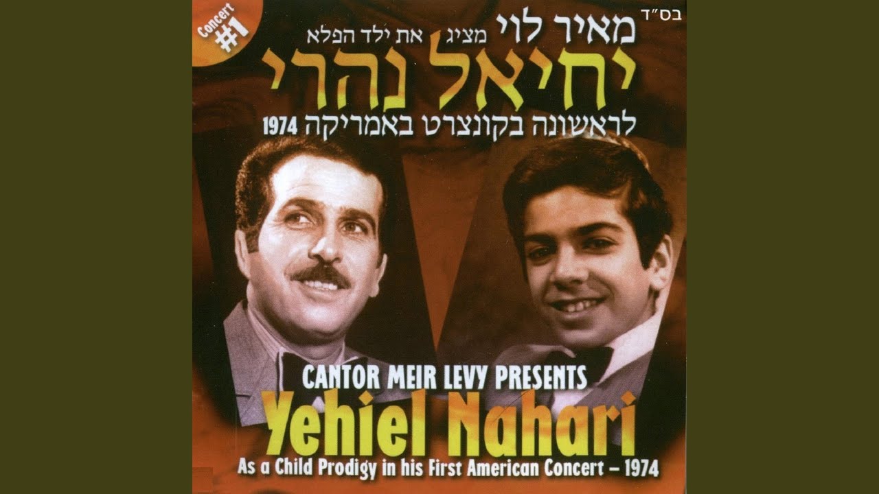 שיר המעלות