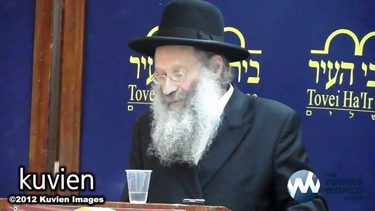 HaRav Yaakov Eliezer Schwartzman, Rosh HaYeshiva Lakewood East, by the 2nd Lakewood Yarchei Kallah