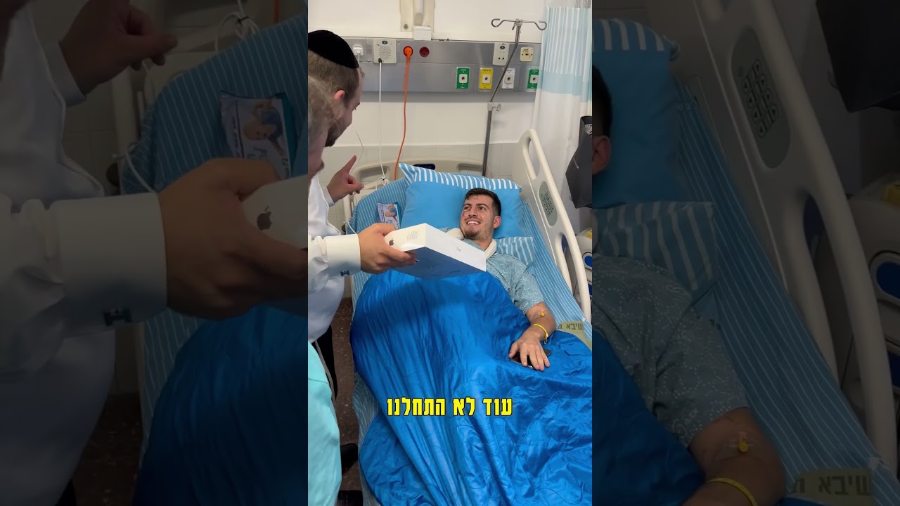לוחם אחרי לוחם העם שלנו מאוחד🫂