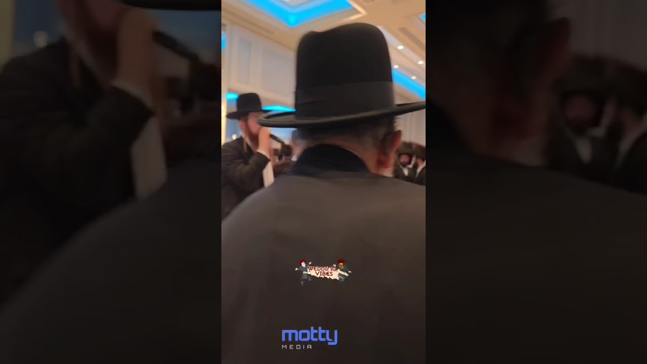 מזל טוב