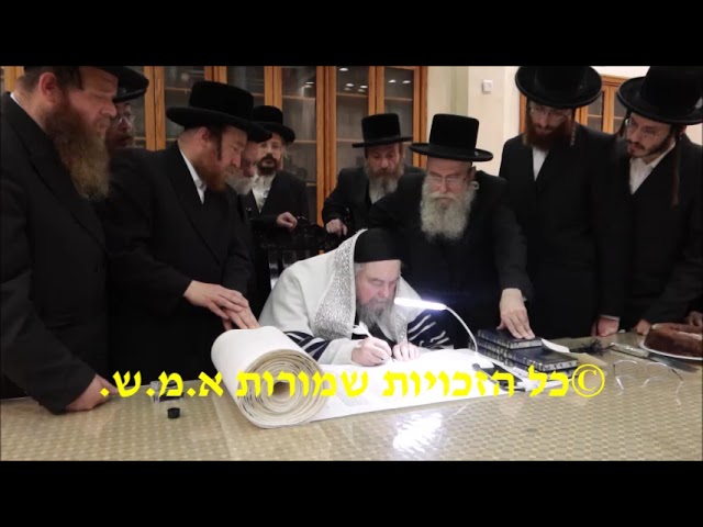 Belzer Rebbe Writes A Letter In A Sefer Torah Written by 16 Shtiebel in Boro Park - Elul 5782