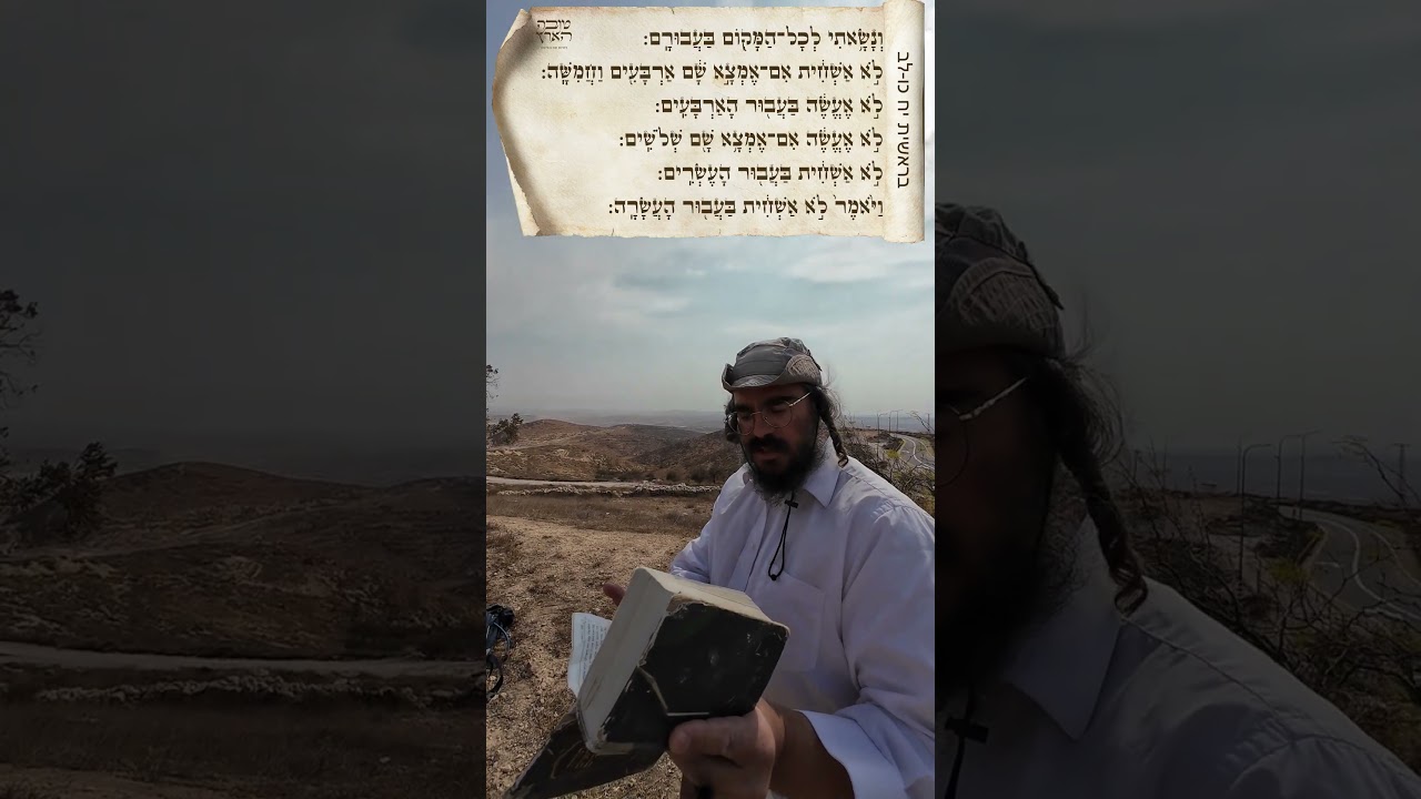 כׇּל הַקּוֹבֵעַ מָקוֹם לִתְפִלָּתוֹ אֱלֹקי אַבְרָהָם בְּעֶזְרוֹ