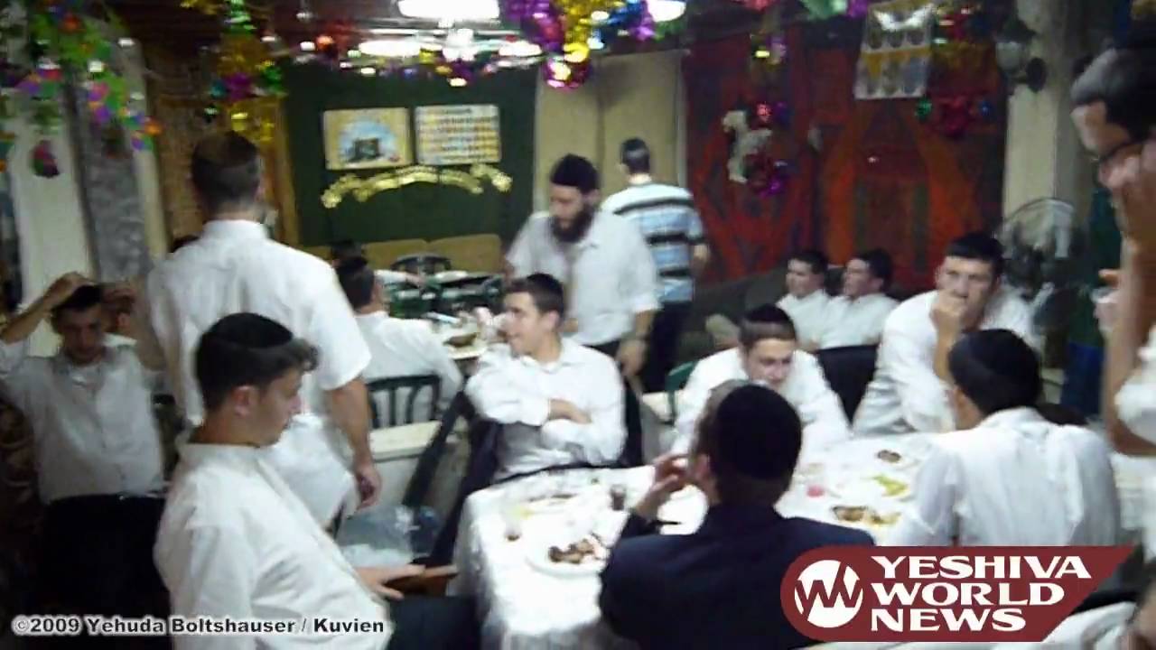 Afula Yeshiva Siyum