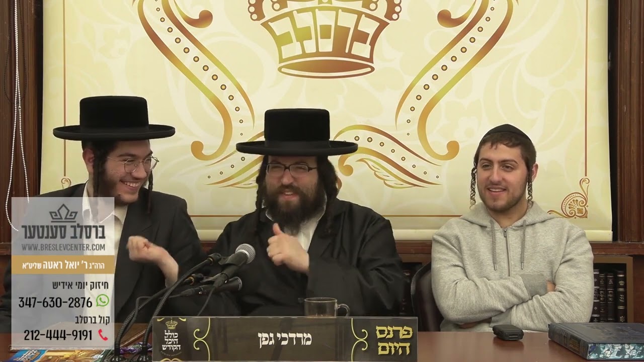 חיזוק יומי רבי יואל רוטה שליט"א, א' צו תשפ"ב, ווי אזוי מישט מען אויס א שוואכע בחור, א גוטע בחור