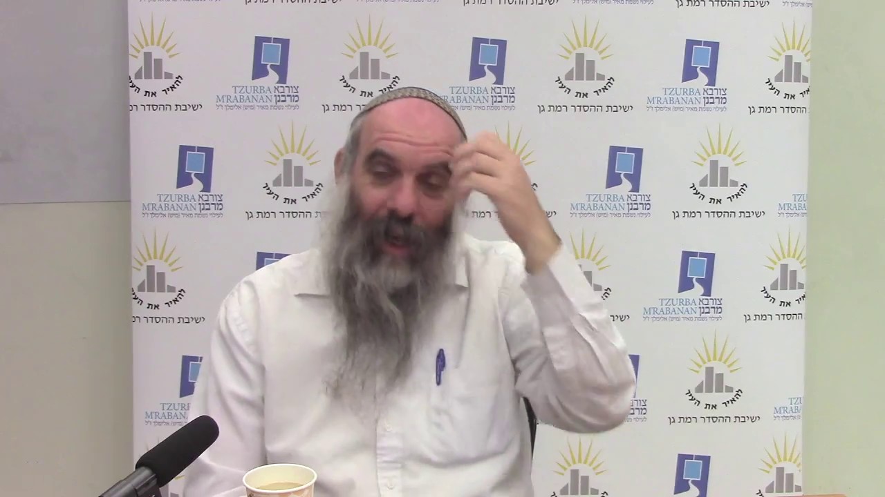 הרב יהושע - שפת אמת על פרשת חיי שרה - גם בחושך ה אור לי