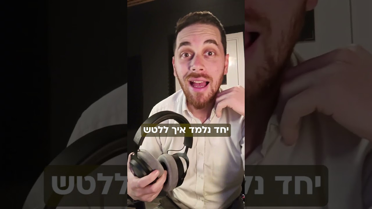 מי יוצר, אתה או AI?