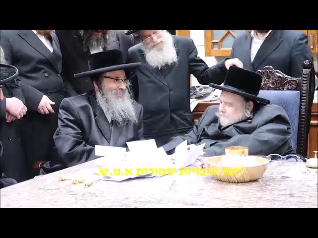 הגרח"צ מייזליש שליט"א ר"י סאטמאר ב"ב בביקור אצל דודו האדמו"ר מבעלזא שליט"א לקראת נישואי בנו