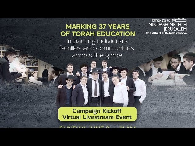 Mikdash Melech Campaign Teaser