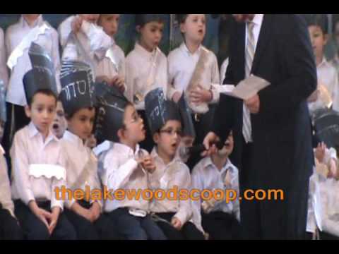Tashbar Cheder Siddur Party