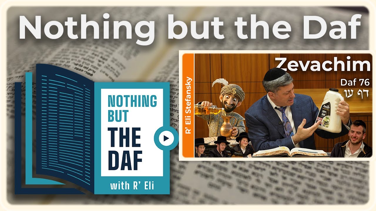 CHAZARAH - Zevachim Daf 76 | "Nothing but the Daf" with R' Eli Stefansky