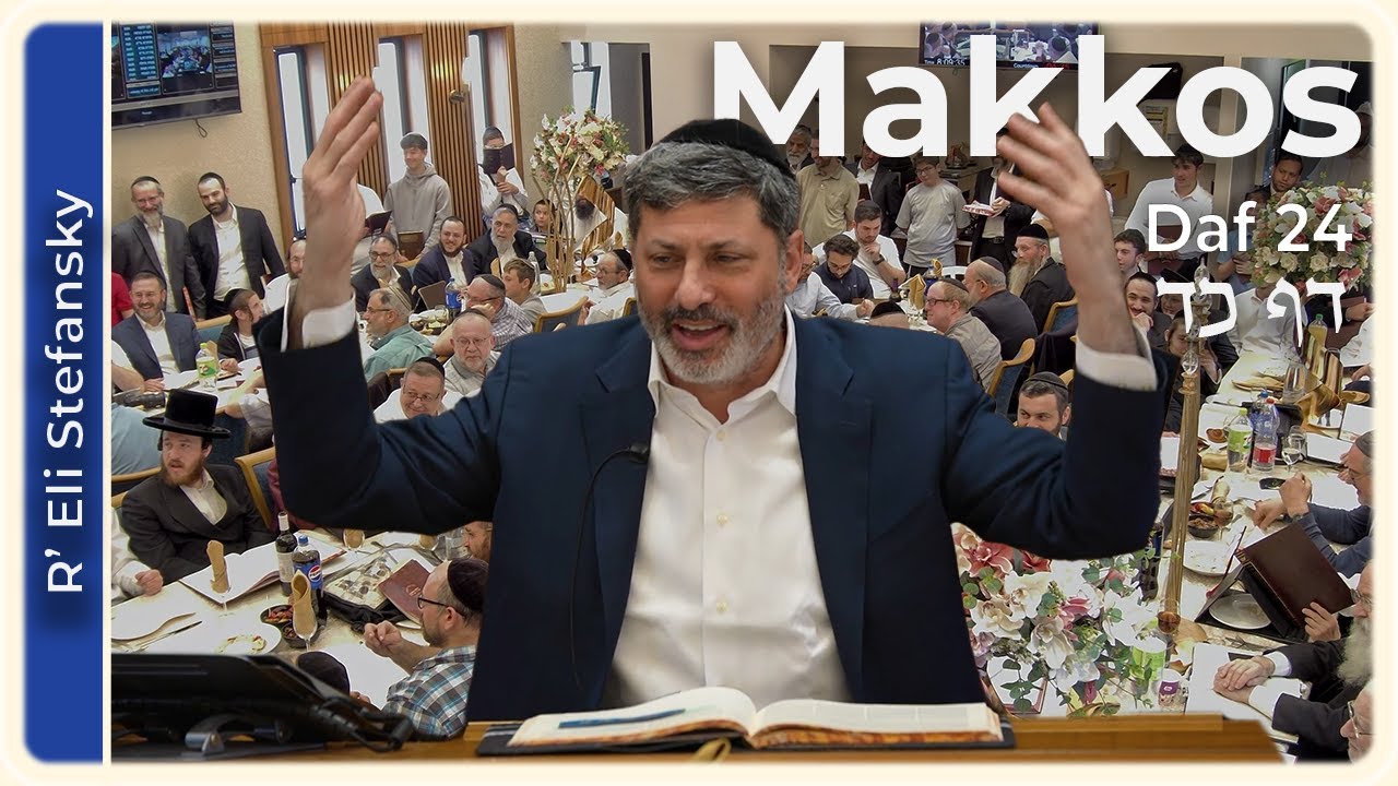 Daf Yomi Makkos Daf 24 by R’ Eli Stefansky