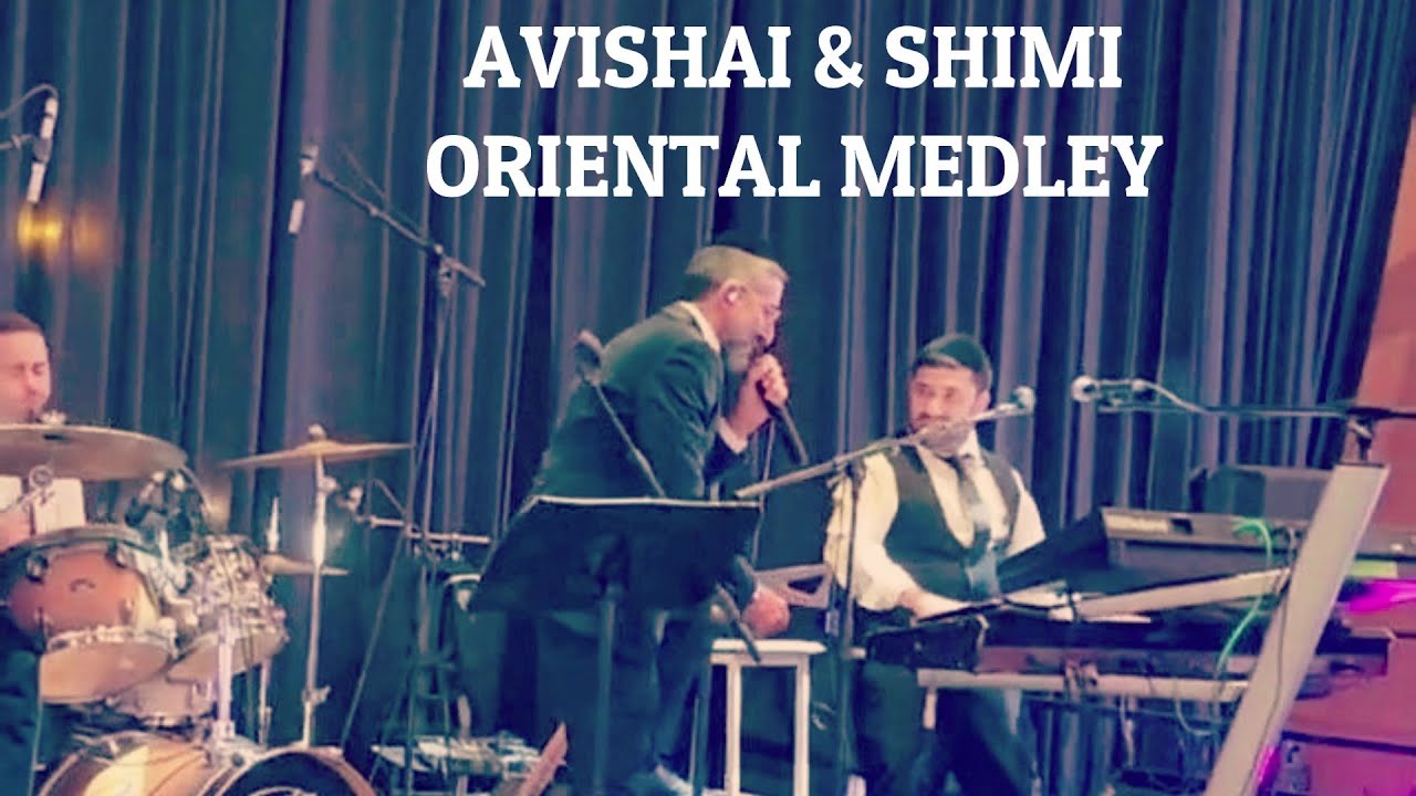 אבישי אשל & שימי יונייב live חפלה מזרחית // Avishai Eshel & Shimi   Yunayev ORIENTAL MEDLEY Live