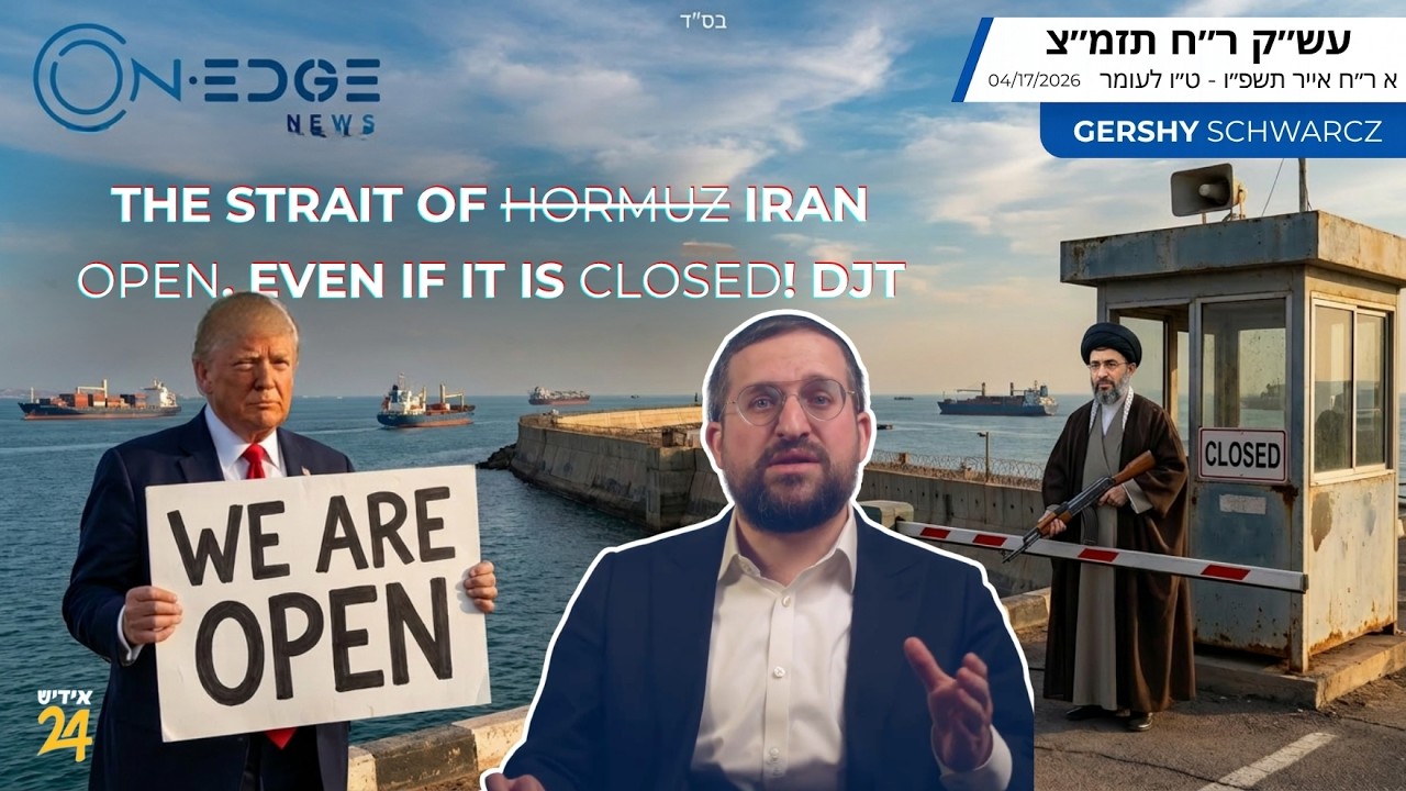 The Strait of (Hormuz) IRAN is Open Even If It Is Closed: DJT | On Edge News | Gershy Schwarcz