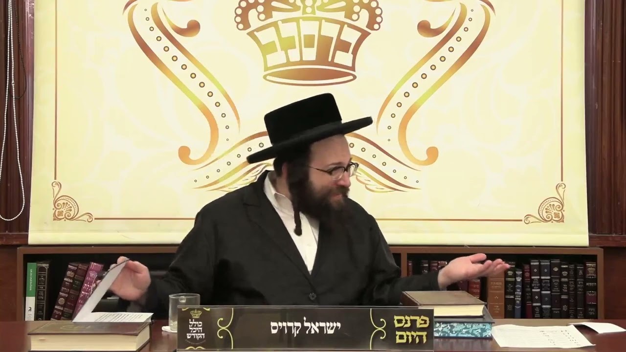 Rabbi Yoel Roth - Seeing the positive