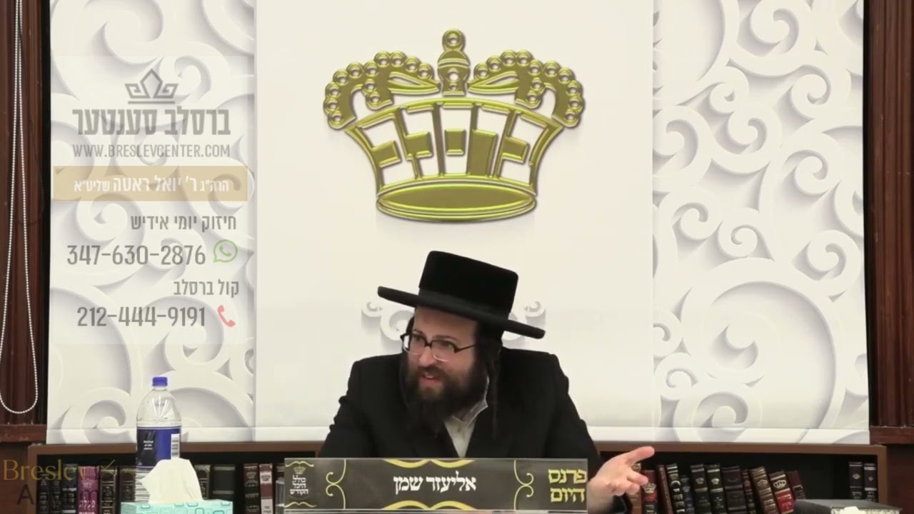 חיזוק יומי רבי יואל רוטה - ה' וישלח תשפ"ד - ער האט דיר געבארגט 50 טויזנט דאלער די בלאקסט זיין נומבעr