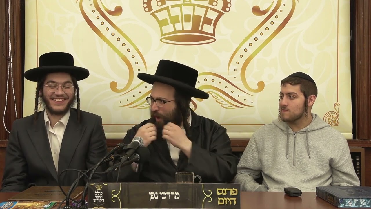 חיזוק יומי רבי יואל רוטה, ערש"ק ויקרא תשפ"ב - איך קען דיך פארהערן? יא! אויב די געסט מיר דיין טאכטער