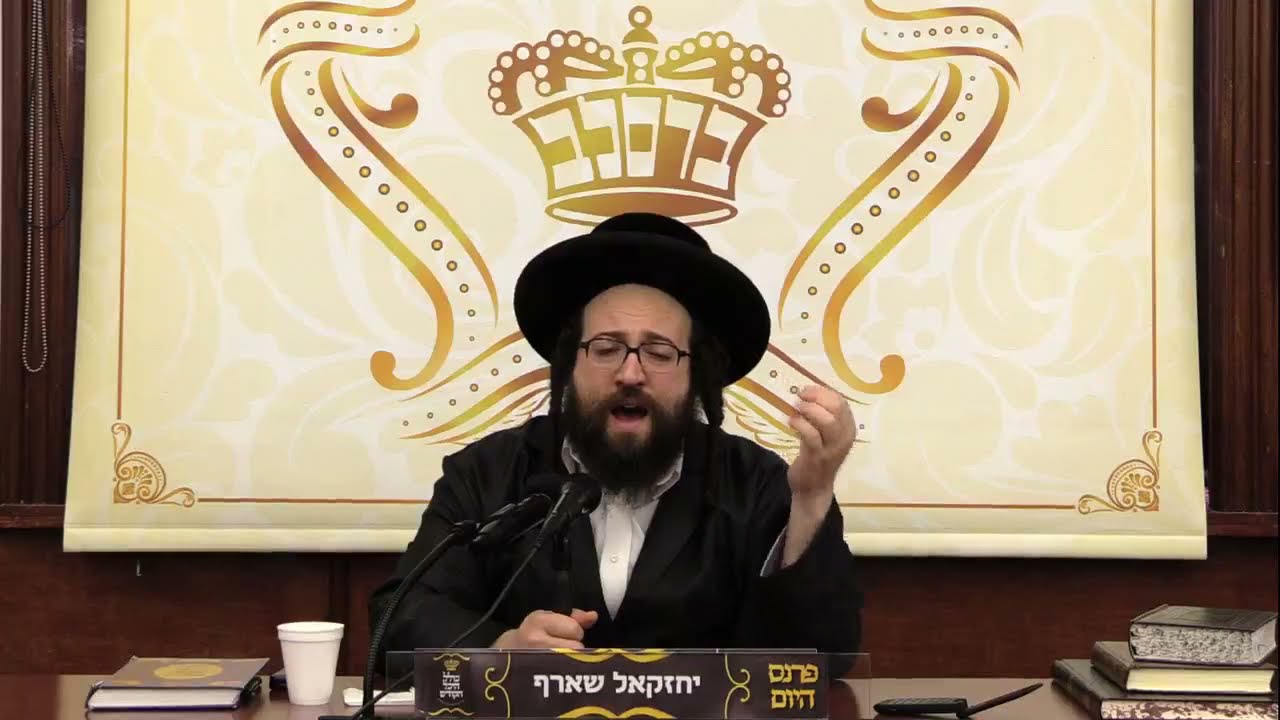 ר' יואל רוטה - טיף אין בלאטע - א' בהעלותך תשפ''א - R' Yoel Roth