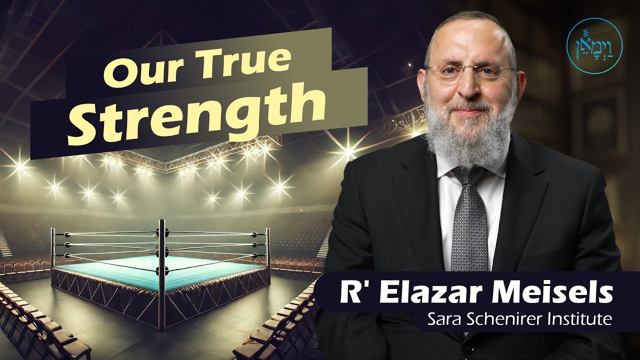Our True Strength | Rabbi Elazar Meisels
