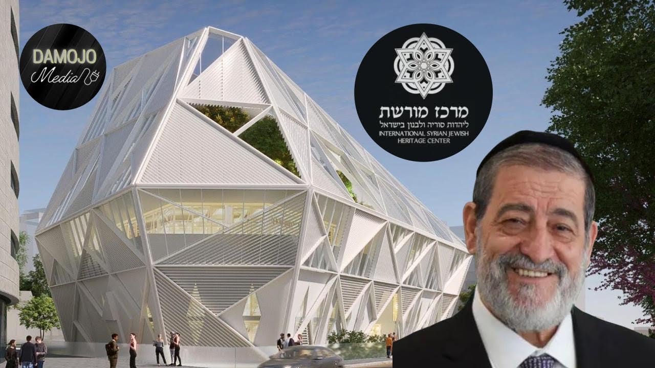 International Syrian Jewish Heritage Center Video