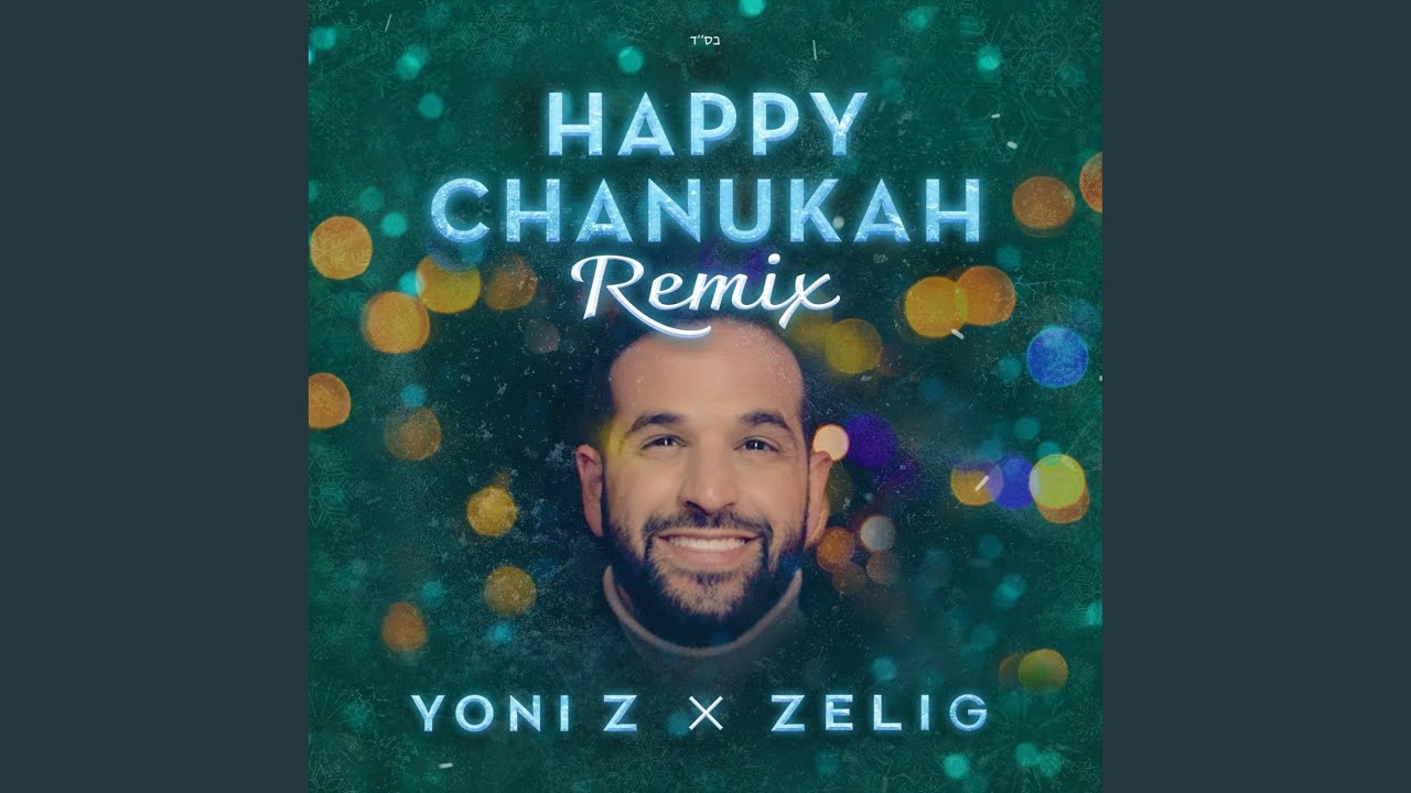 Happy Chanukah (Remix)