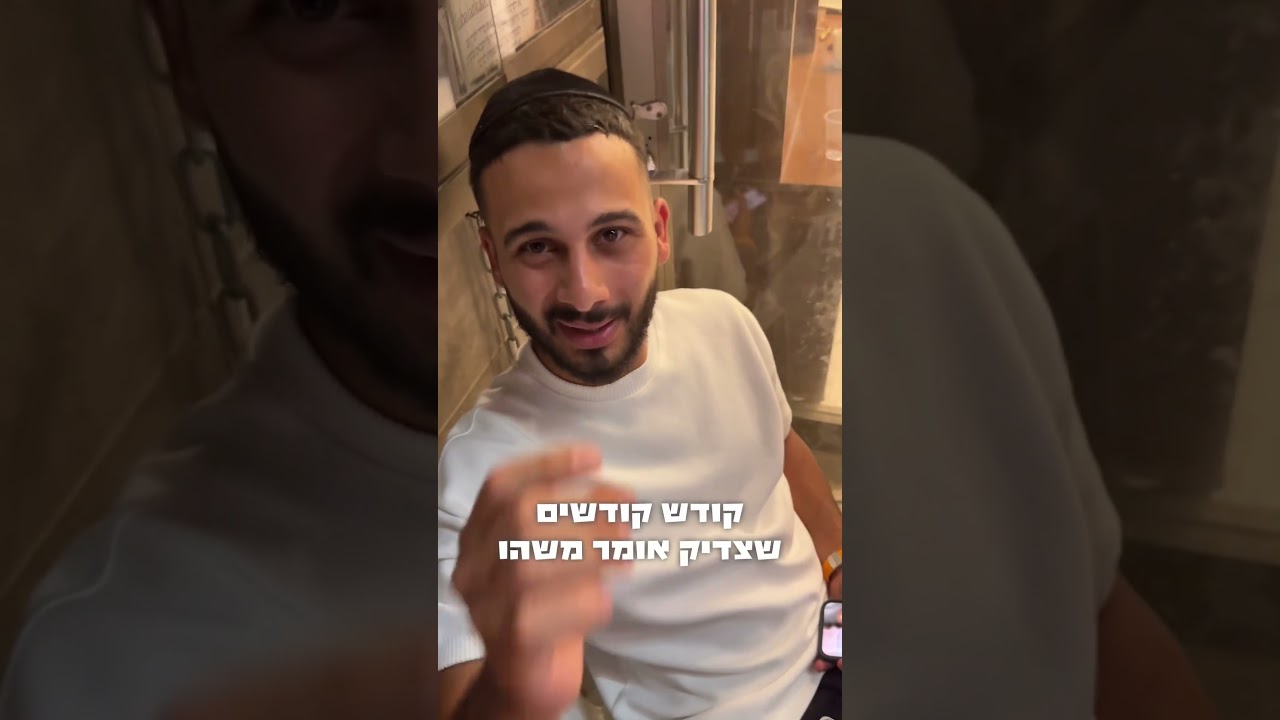 הטירוף סביב הכניסה ל ״הינוקה״