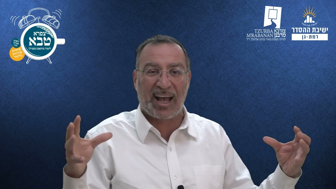 מקום המניין והלכות קדיש | צורבא מרבנן - סבב חדש- כה | הרב בן ציון אלגאזי