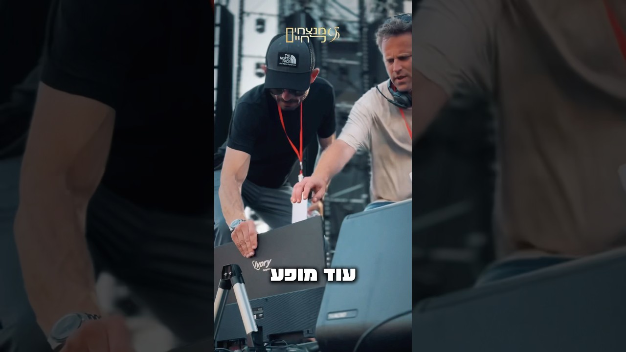 זה רק נראה כמו עוד מופע, אבל האמת היא שזו שליחות! #מנצחים_לחיים #יצחקראשי #live #moments #special