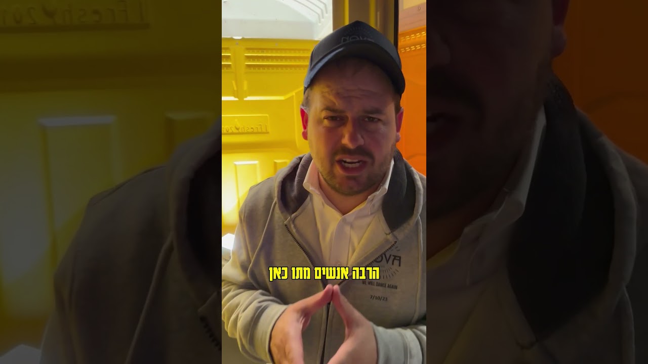 זה נמצא באקספו בתל אביב. מיצג שאסור לפספס