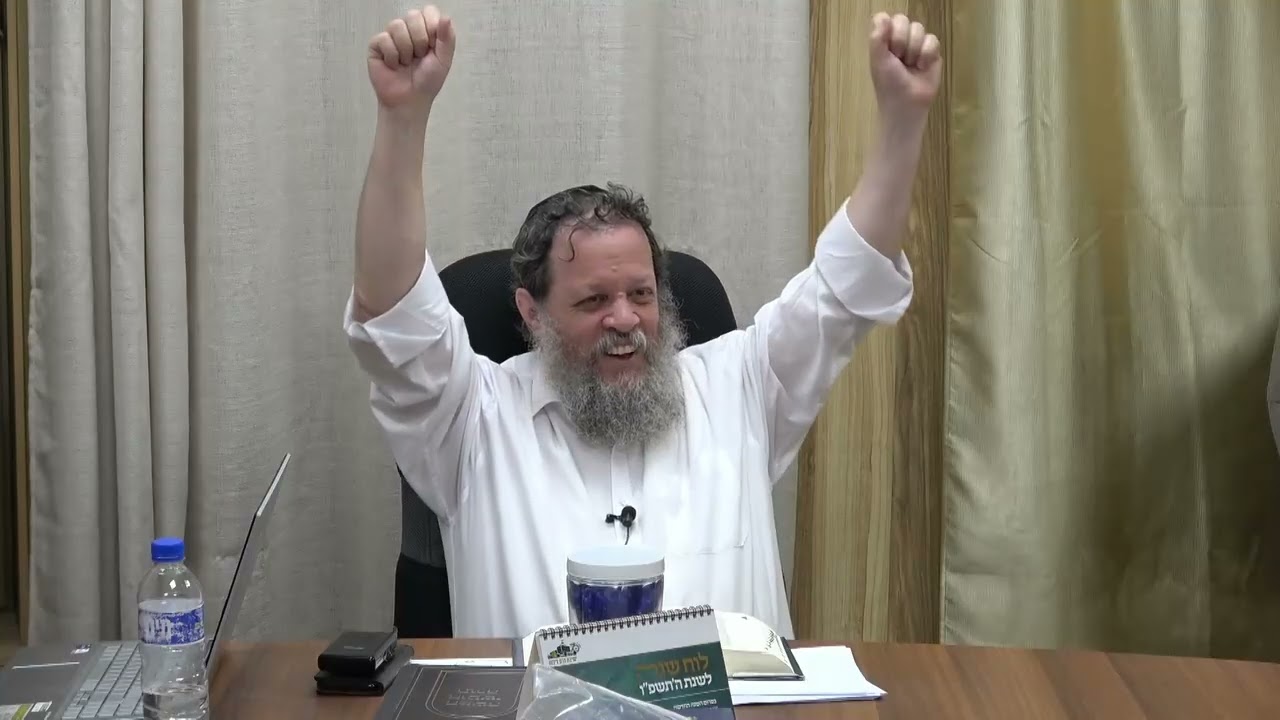 ספר שופטים פרק ט"ו | הרב אהרן פרידמן, ראש הישיבה