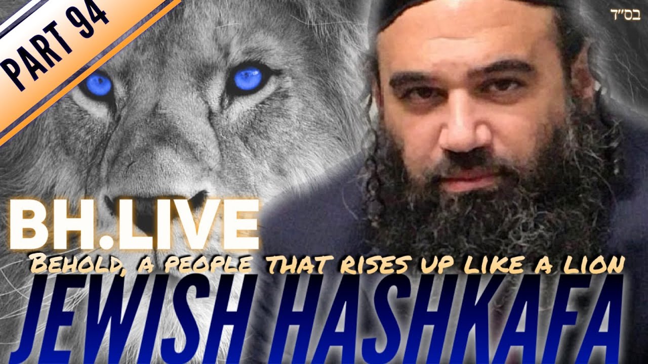 Removing Dark Anger From Your Heart - Jewish HaShkafa (94)