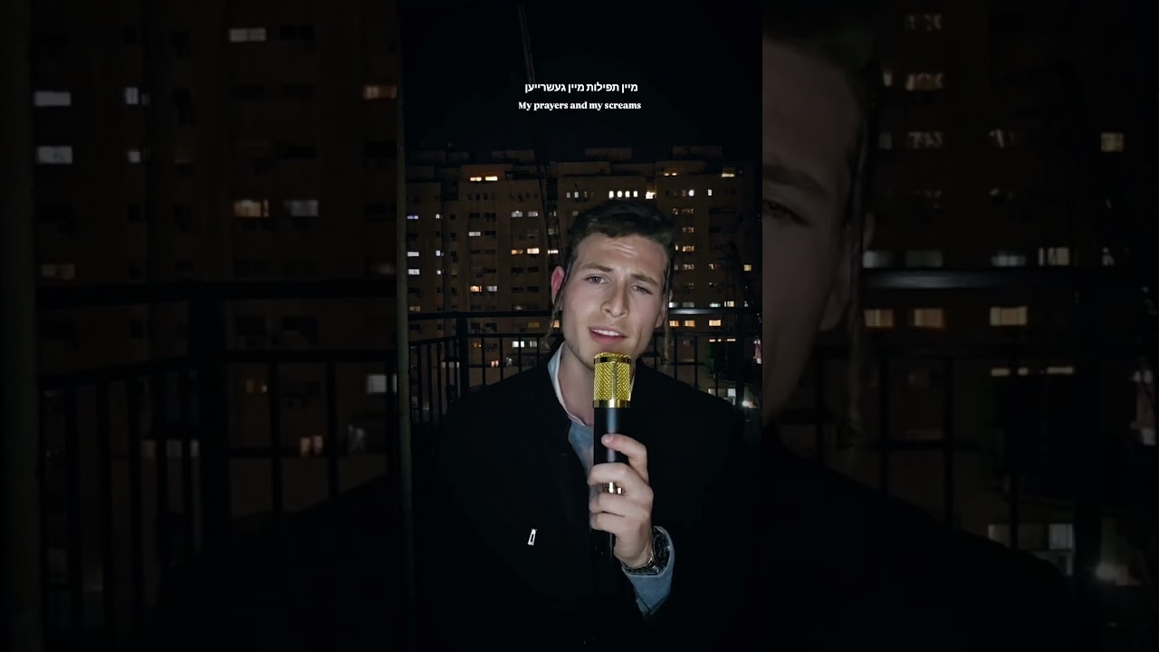 טאטע תטהר ביידיש🥺❤️