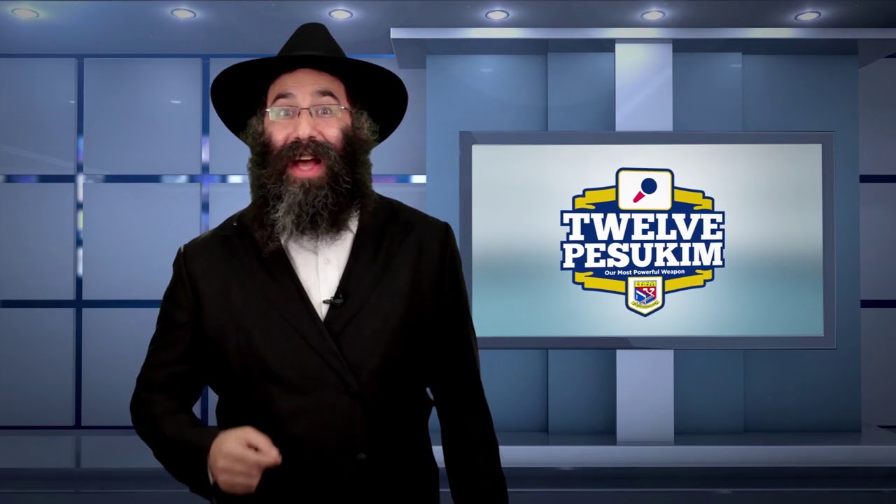 Tzivos Hashem Rally - Cheshvan 5775