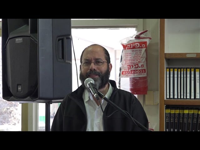 תפילת שוא - אופייה וגדריה | הרב נחמיה רענן, ראש ישיבת שדמות מחולה | כנס אסופות השני