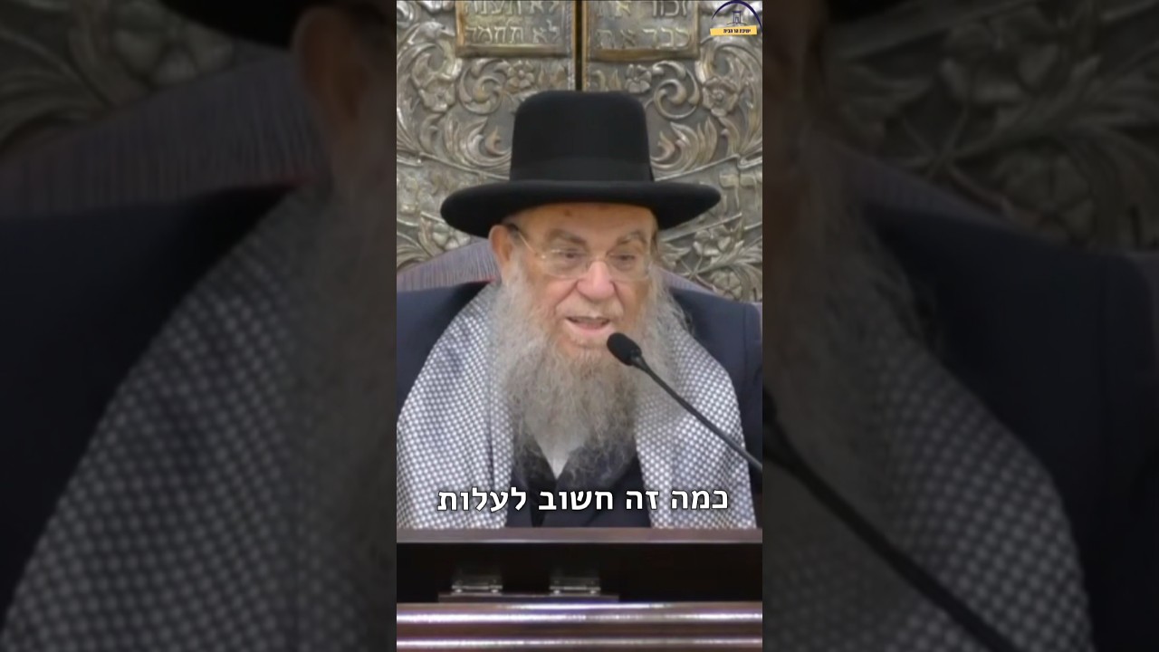 הרב יצחק ברדא: "לפי הדין אם אדם נטהר מותר לו להכנס להר הבית"
