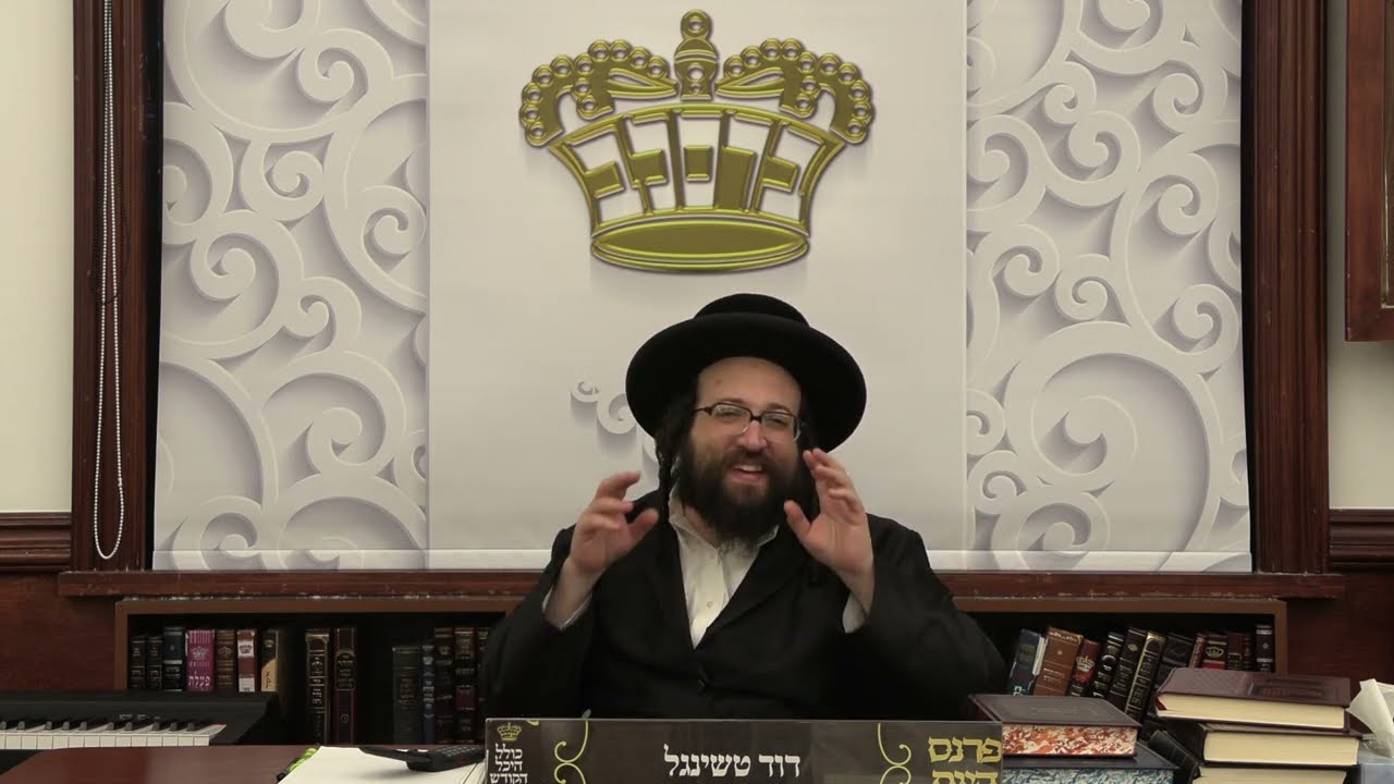 ר' יואל רוטה - געענדיגט מיט פחדים - ג' נח תשפ''ד - R' Yoel Roth