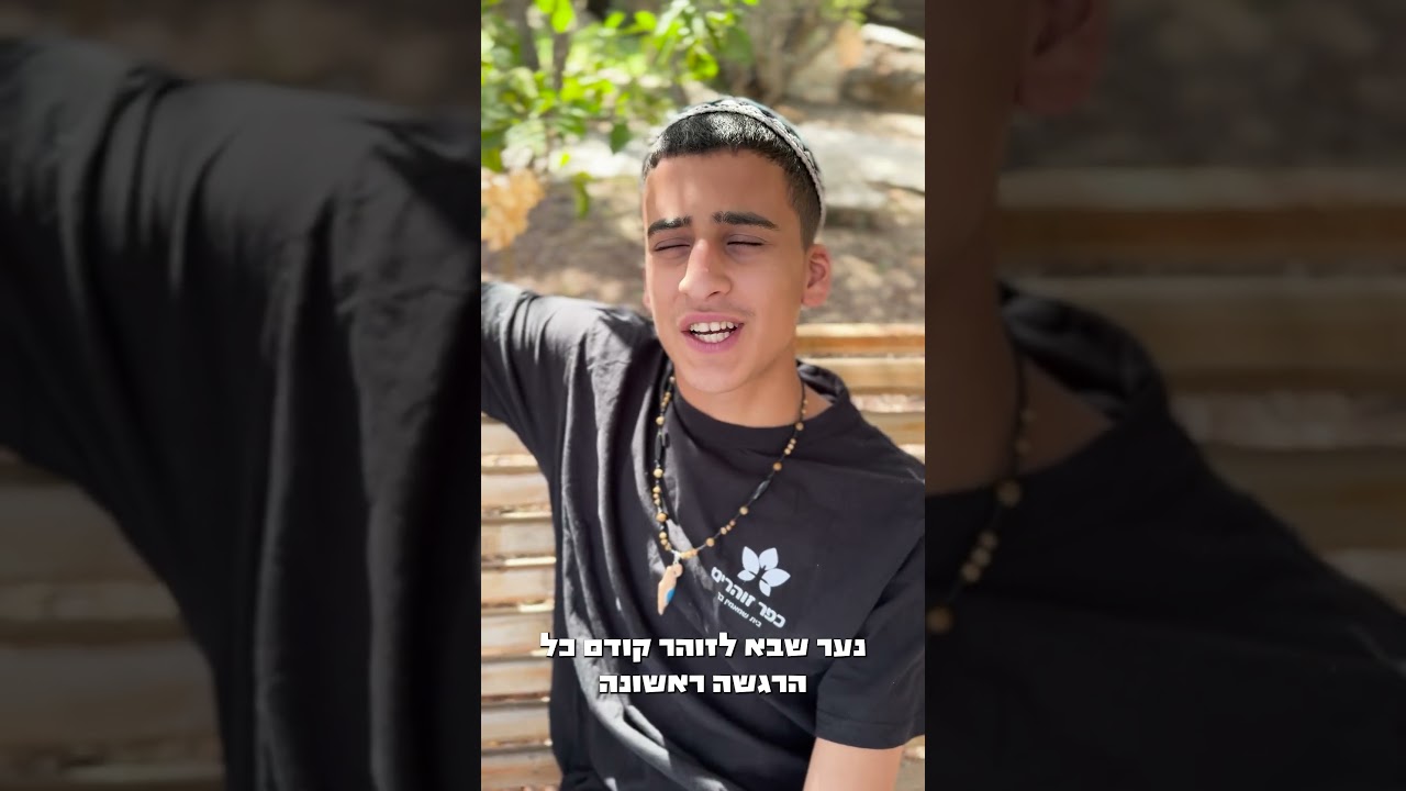 ישיבת זוהרים! תעשו בגוגל לעוד פרטים