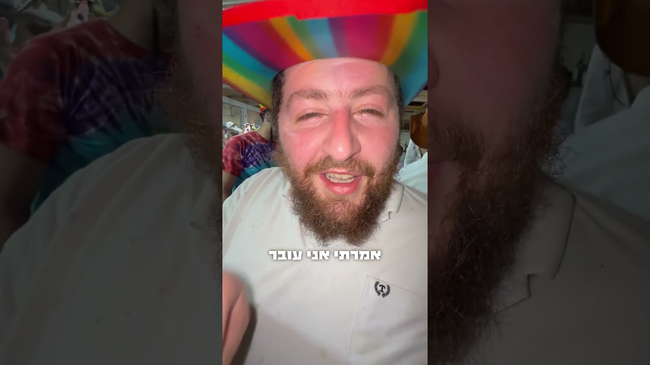 לא יודע למה אני בוכה