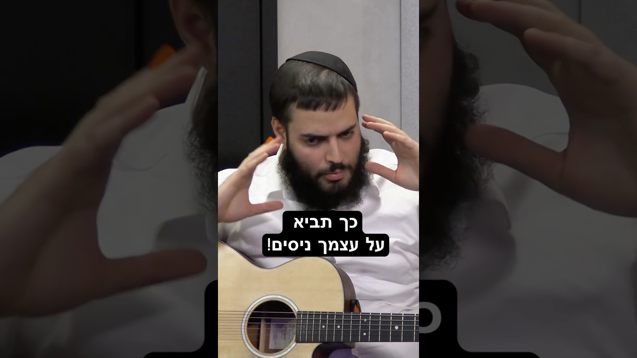 דוידי המלומד בניסים, מסביר את נס חנוכה #torah #chanukah #תורה #חנוכה #בםקאסט @Davidinachshon